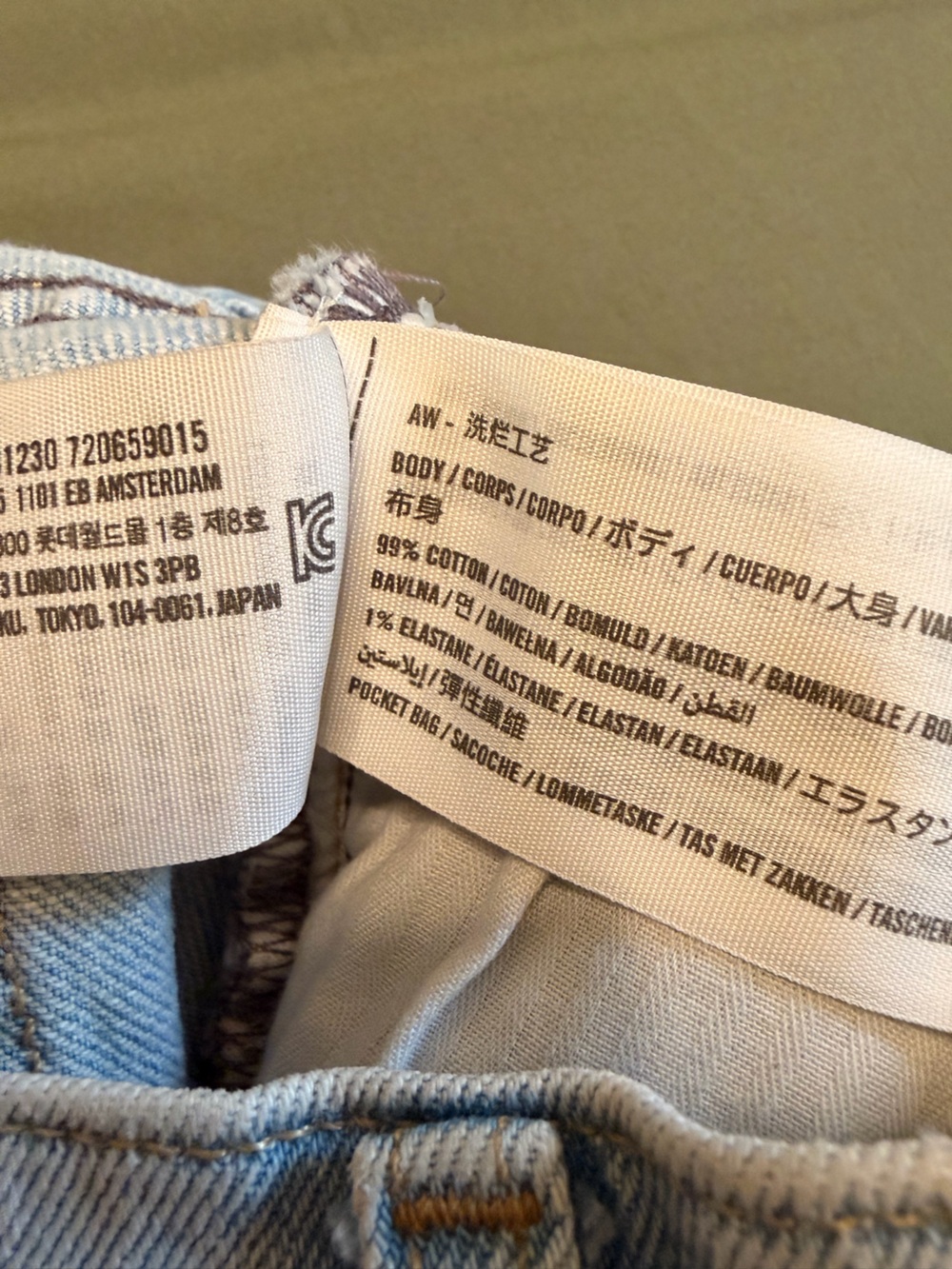 Abercrombie & Fitch Light Wash Denim Shorts - Picture 8 of 8